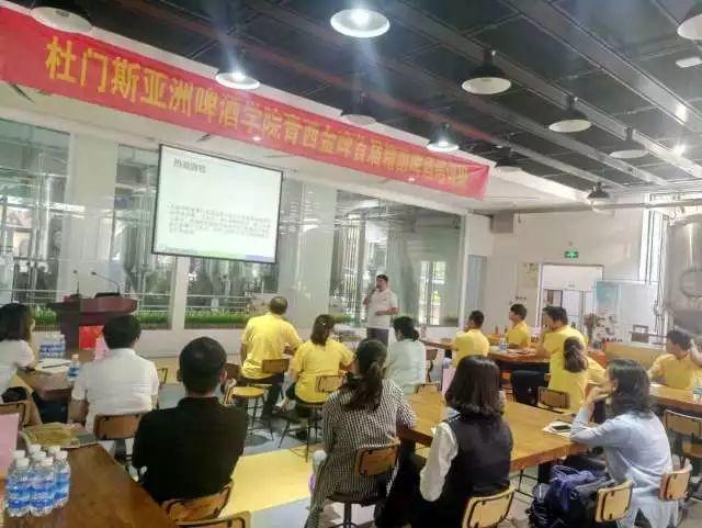 #走进企业 深入一线#——青西金啤企业定制课 #走进企业 深入一线#——青西金啤企业定制课