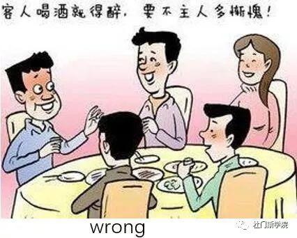 酒桌上品酒的这几种情况,你身上有吗? 酒桌上品酒的这几种情况,你身上有吗?
