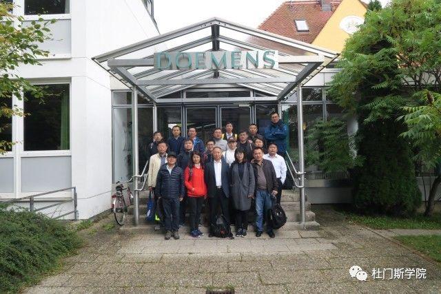 2017德国游学---终极篇 2017德国游学---终极篇