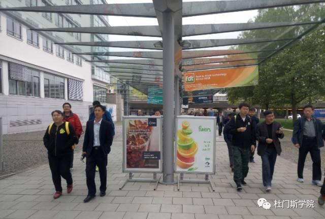 2017德国游学--Drinktec篇 2017德国游学--Drinktec篇