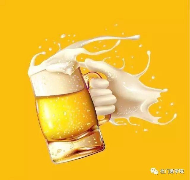 无啤酒不夏天,杜门斯学院伴你清凉一夏 无啤酒不夏天,杜门斯学院伴你清凉一夏