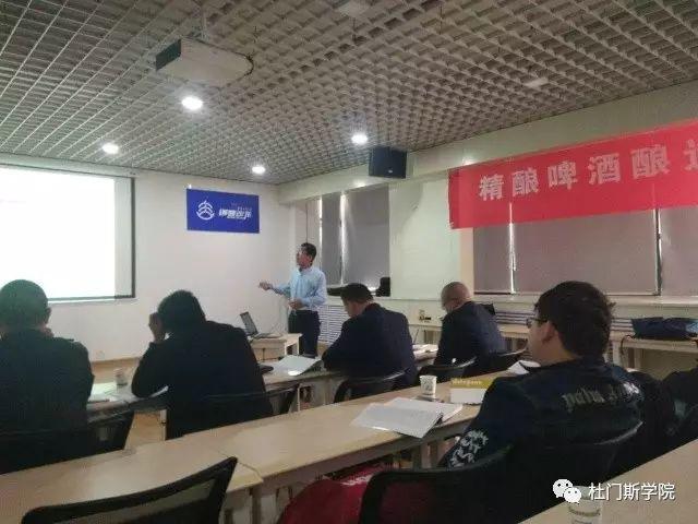 4月精酿啤酒酿造基础培训班回顾 4月精酿啤酒酿造基础培训班回顾