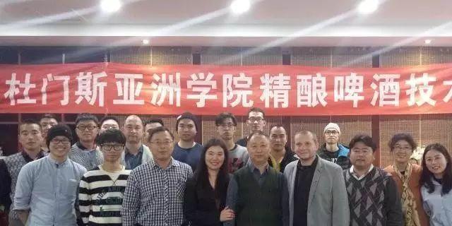 12月精酿啤酒技术培训提升班回顾 12月精酿啤酒技术培训提升班回顾