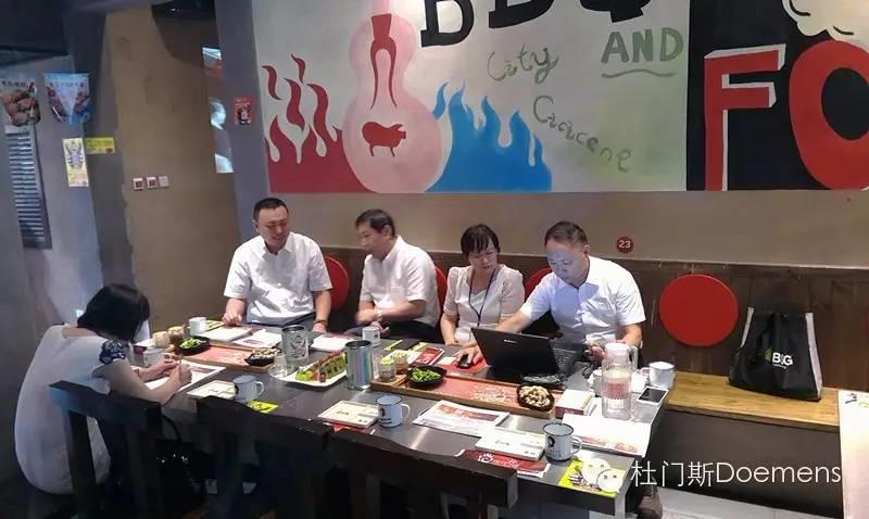 热烈祝贺杜门斯亚洲学院应邀参加“蒙羊杯”第六届中国火锅产业大会系列活动 热烈祝贺杜门斯亚洲学院应邀参加“蒙羊杯”第六届中国火锅产业大会系列活动
