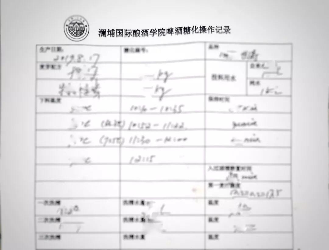 回顾||风雨不阻,酿造情深。 回顾||风雨不阻,酿造情深。