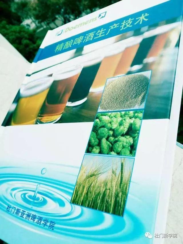 大家好,给大家介绍一下,这是我的“精酿秘籍”。 大家好,给大家介绍一下,这是我的“精酿秘籍”。