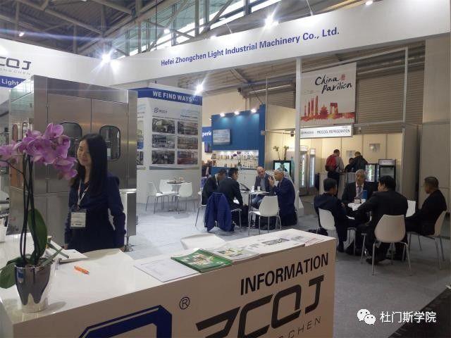 2017德国游学--Drinktec篇 2017德国游学--Drinktec篇