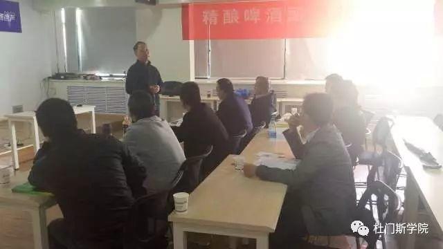 4月精酿啤酒酿造基础培训班回顾 4月精酿啤酒酿造基础培训班回顾