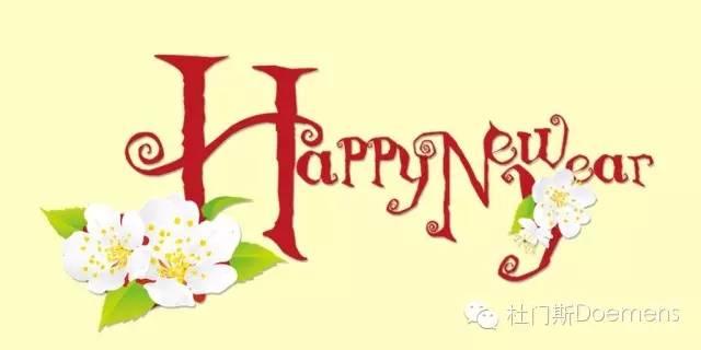 2016好梦成真 2016好梦成真