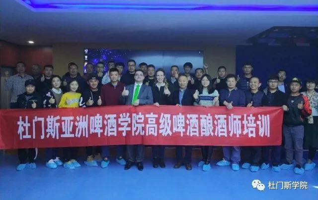 啤酒“匠才”养成记(下) 啤酒“匠才”养成记(下)