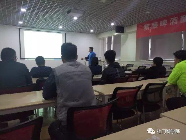 3月春风,精酿培训回顾 3月春风,精酿培训回顾