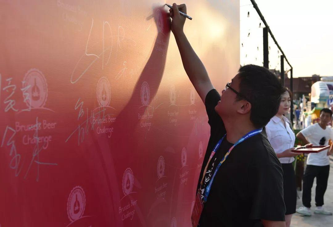 现场|2018布鲁塞尔国际啤酒挑战赛中国获奖企业颁奖典礼 现场|2018布鲁塞尔国际啤酒挑战赛中国获奖企业颁奖典礼
