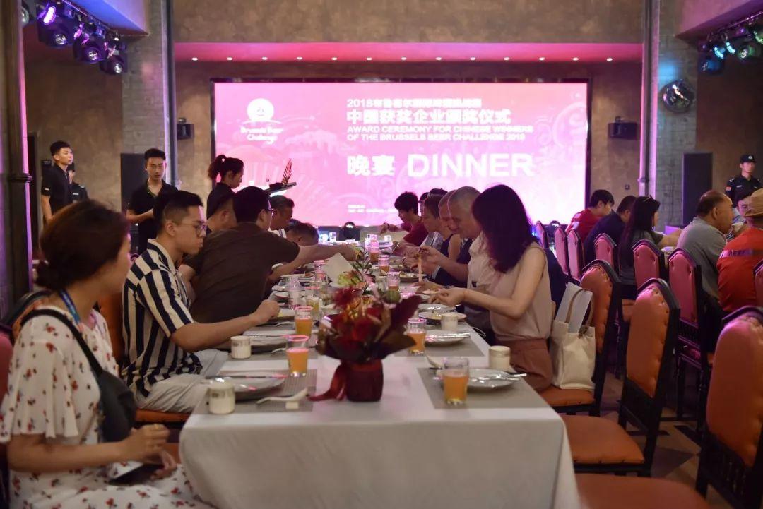 现场|2018布鲁塞尔国际啤酒挑战赛中国获奖企业颁奖典礼 现场|2018布鲁塞尔国际啤酒挑战赛中国获奖企业颁奖典礼