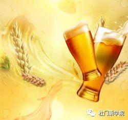 你有一份啤酒酿造“秘籍”,请查收! 你有一份啤酒酿造“秘籍”,请查收!
