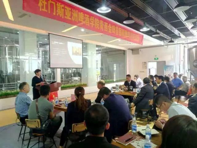 #走进企业 深入一线#——青西金啤企业定制课 #走进企业 深入一线#——青西金啤企业定制课