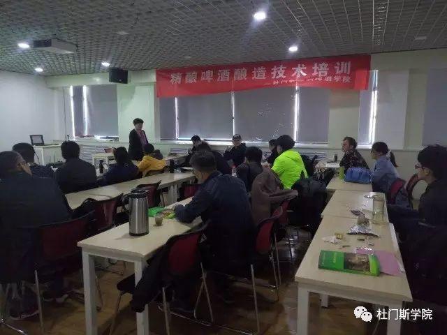 3月春风,精酿培训回顾 3月春风,精酿培训回顾