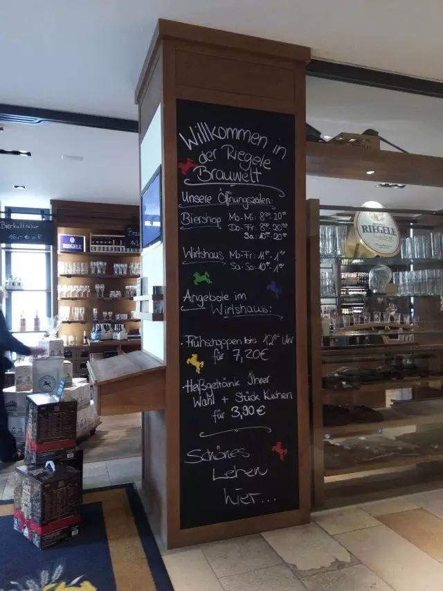 2016德国游学趣闻(Ⅱ)——顶级啤酒厂零距离 2016德国游学趣闻(Ⅱ)——顶级啤酒厂零距离