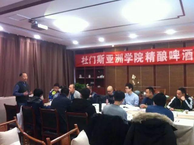 12月精酿啤酒技术培训提升班回顾 12月精酿啤酒技术培训提升班回顾