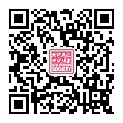 北京自酿协会&杜门斯 | Let’s Barrel Aging 北京自酿协会&杜门斯 | Let’s Barrel Aging