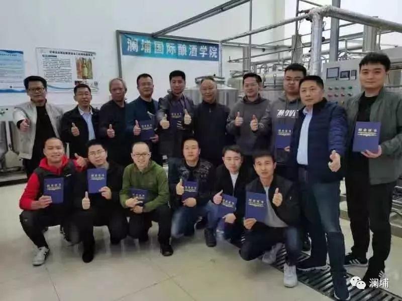 2020“酿造训练营”集结中 2020“酿造训练营”集结中