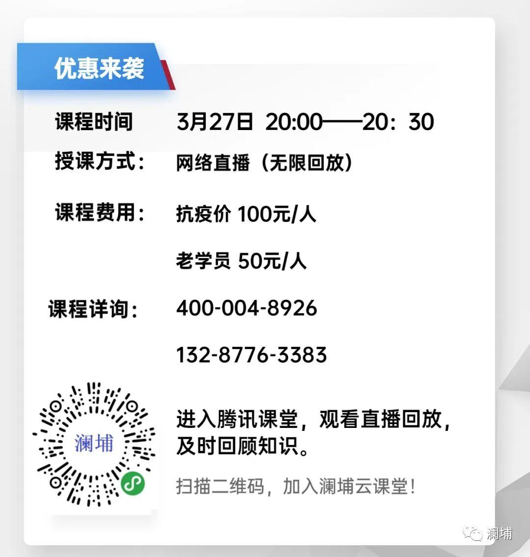 澜埔云课堂||关于“麦汁煮沸”的深度剖析 澜埔云课堂||关于“麦汁煮沸”的深度剖析