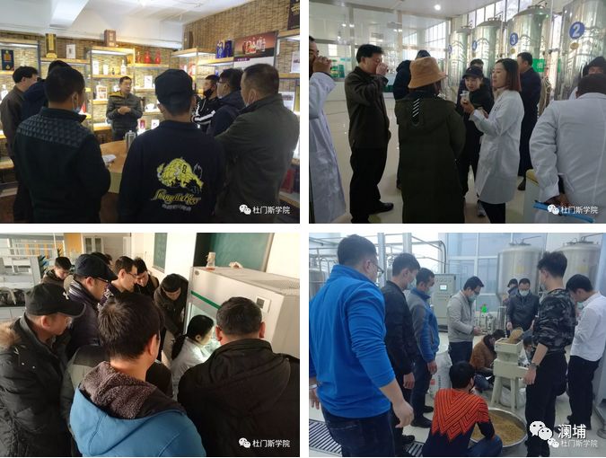 麦汁在后处理中的变化 麦汁在后处理中的变化