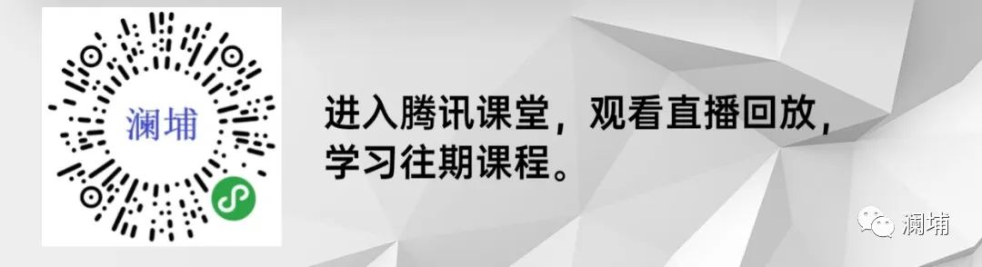 澜埔云课堂||啤酒泡沫知多少? 澜埔云课堂||啤酒泡沫知多少?