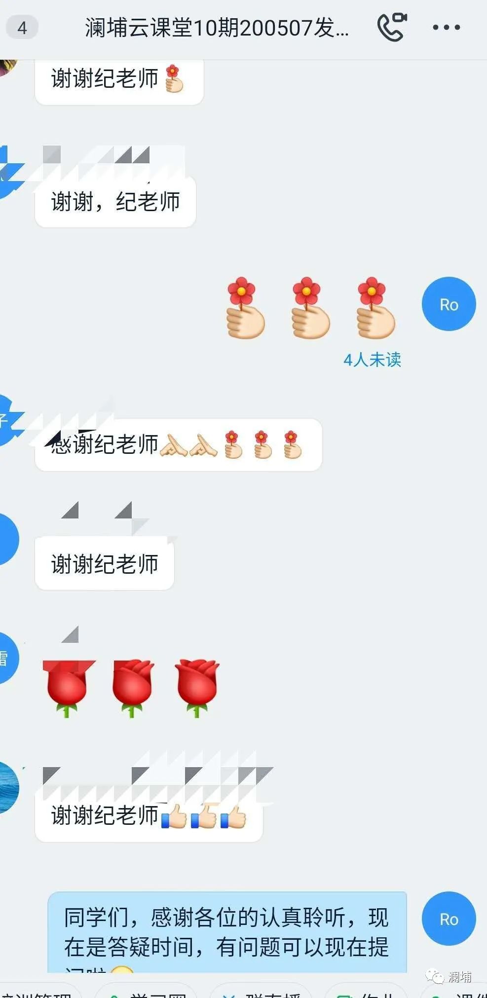 澜埔云课堂6—7月课程预告 澜埔云课堂6—7月课程预告