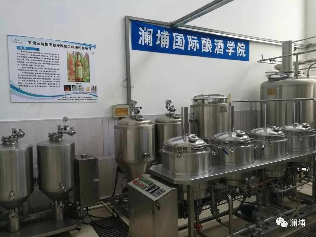 课程通知||开往酿造世界的列车又要出发啦! 课程通知||开往酿造世界的列车又要出发啦!