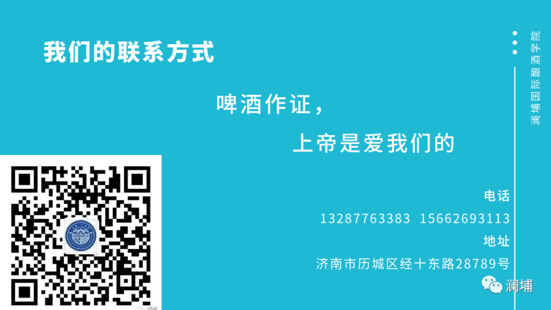 锦囊|糖化相关环节对搅拌的要求 锦囊|糖化相关环节对搅拌的要求