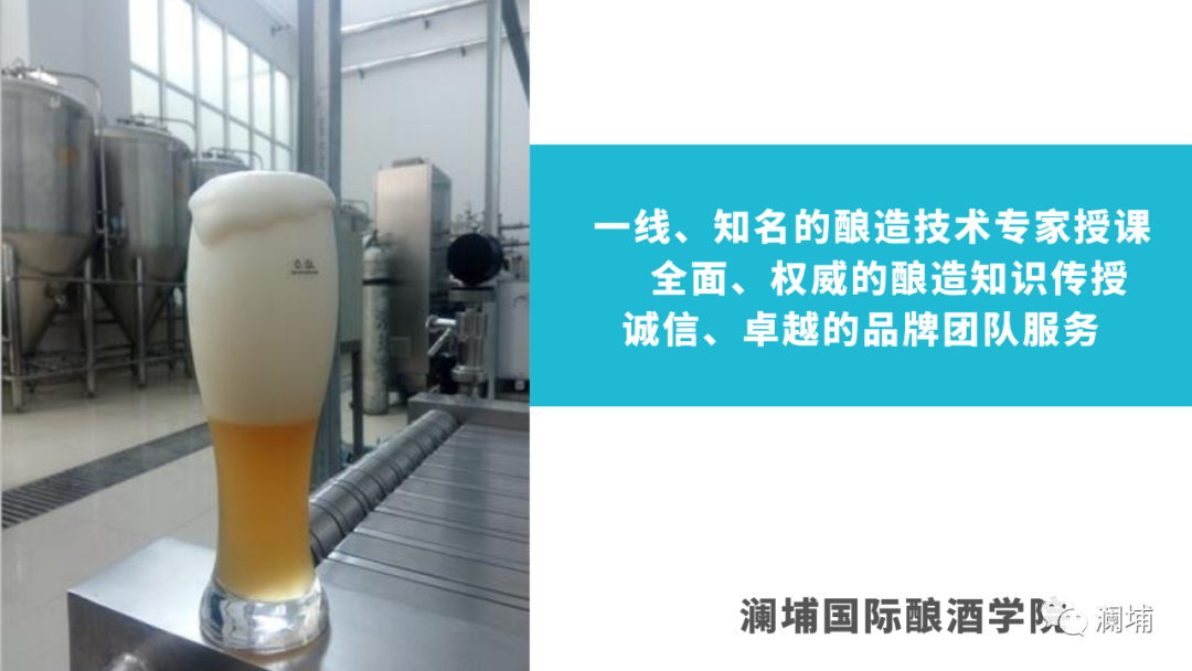 锦囊|糖化相关环节对搅拌的要求 锦囊|糖化相关环节对搅拌的要求