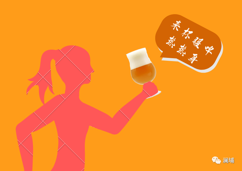 工艺|冬日里的一罐暖啤 工艺|冬日里的一罐暖啤