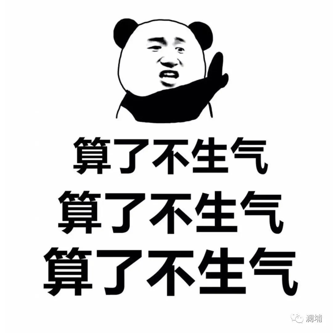 在肝气生发的春天 在肝气生发的春天