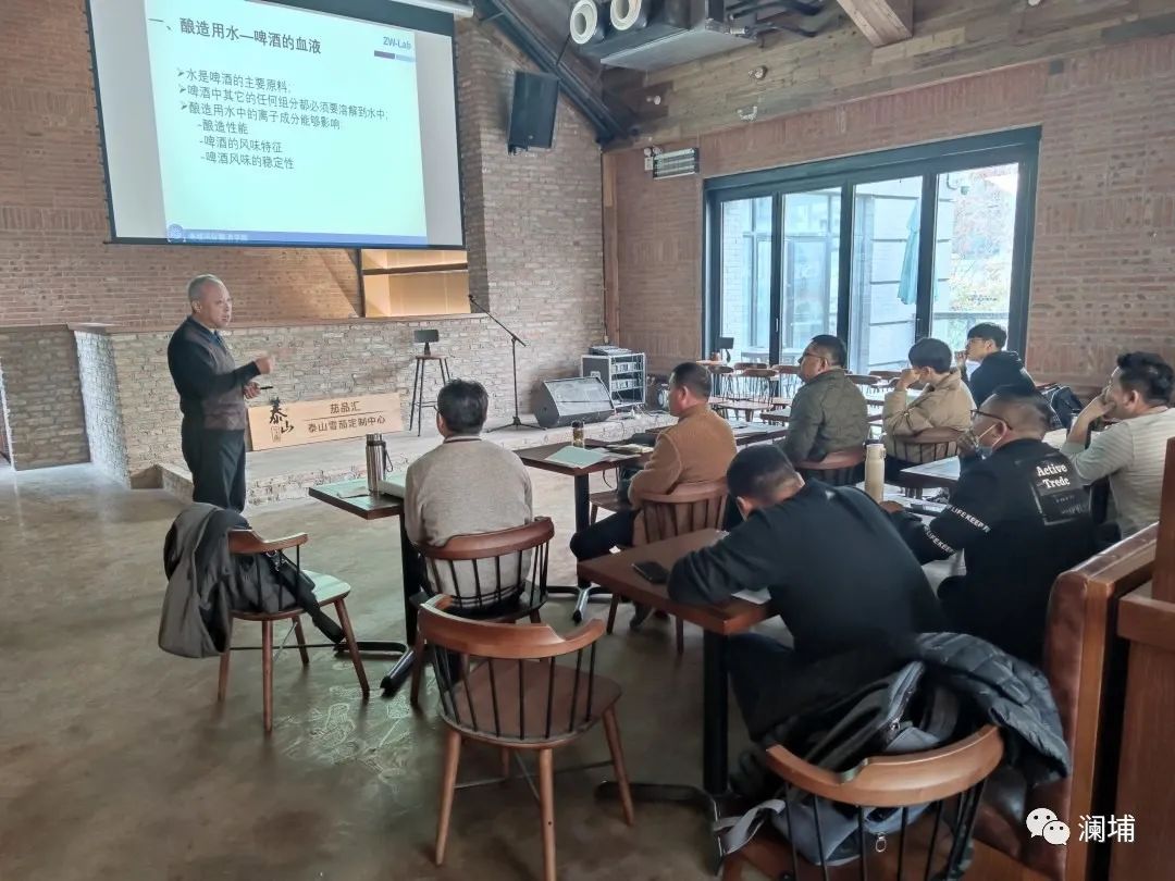 4月啤酒酿造提升课程 4月啤酒酿造提升课程