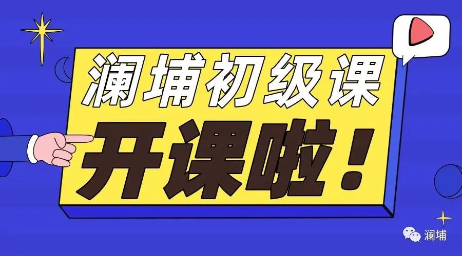 5月啤酒酿造初级课——新手进阶 5月啤酒酿造初级课——新手进阶