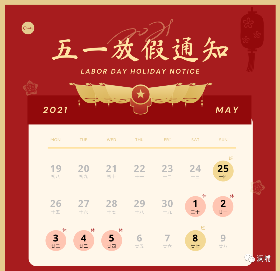 劳动的果实沉甸甸!五一劳动节快乐! 劳动的果实沉甸甸!五一劳动节快乐!