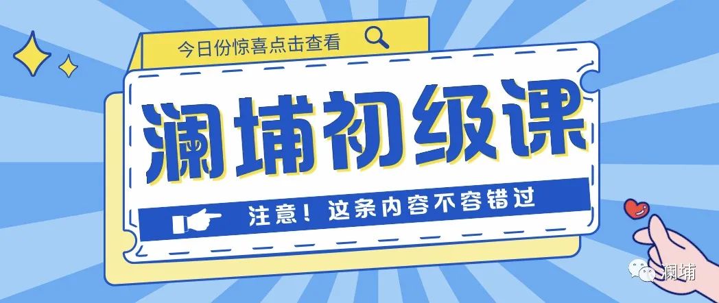 9月啤酒酿造初级课通知 9月啤酒酿造初级课通知