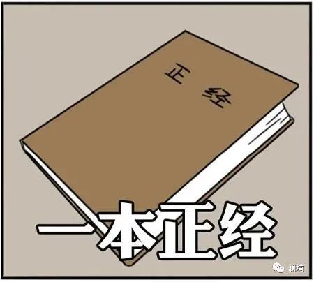 我是怎么混入精酿圈的(1) 我是怎么混入精酿圈的(1)
