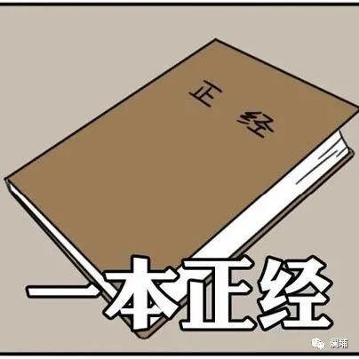 我是怎么混入精酿圈的(2) 我是怎么混入精酿圈的(2)