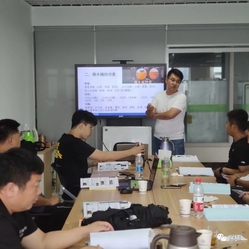 回顾||威士忌酿造工艺课 回顾||威士忌酿造工艺课