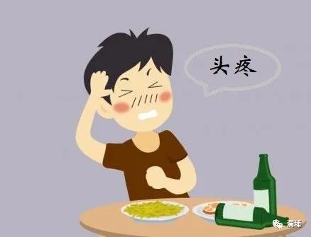 为什么有的啤酒喝了会“上头” 为什么有的啤酒喝了会“上头”