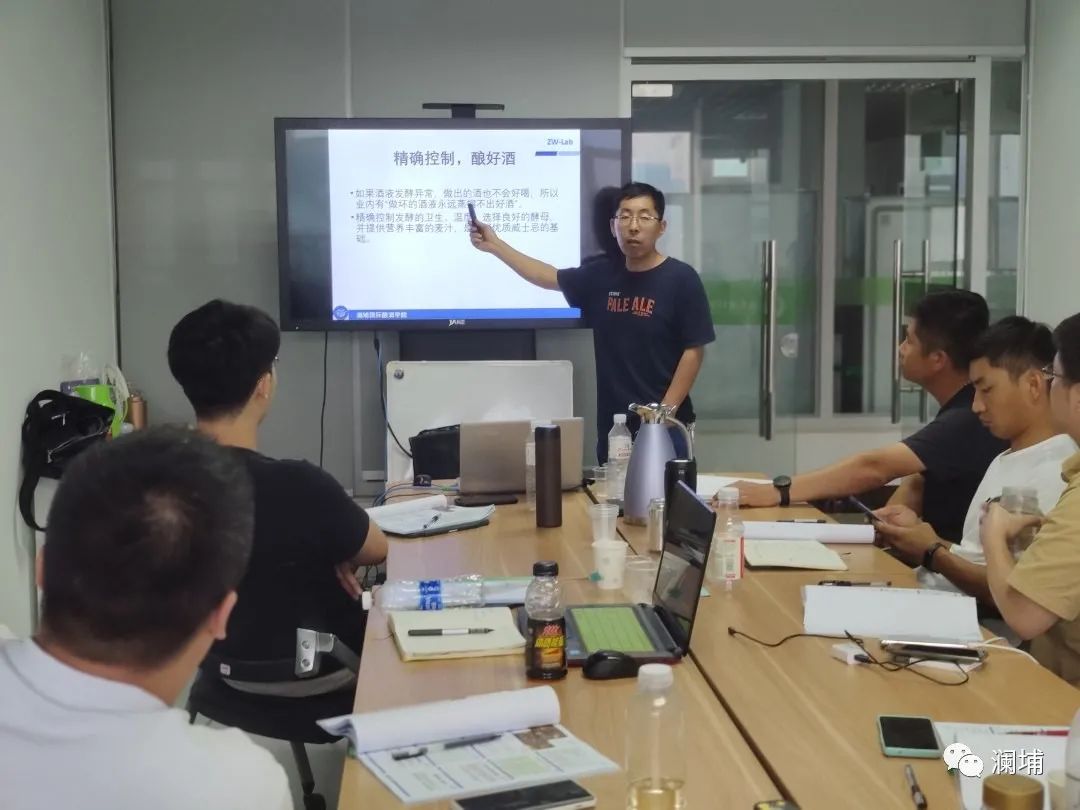 同学,你等的酿造初级课又来啦! 同学,你等的酿造初级课又来啦!