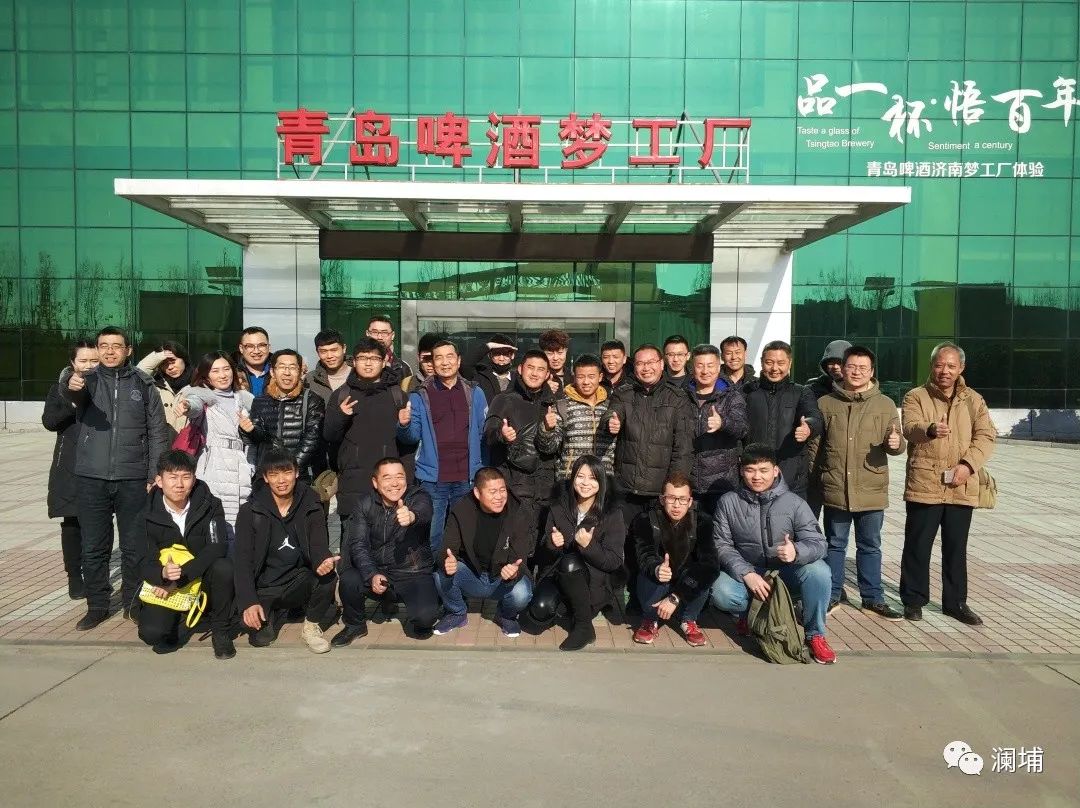 用匠心,造匠才——澜埔学院啤酒酿造师班开课通知 用匠心,造匠才——澜埔学院啤酒酿造师班开课通知