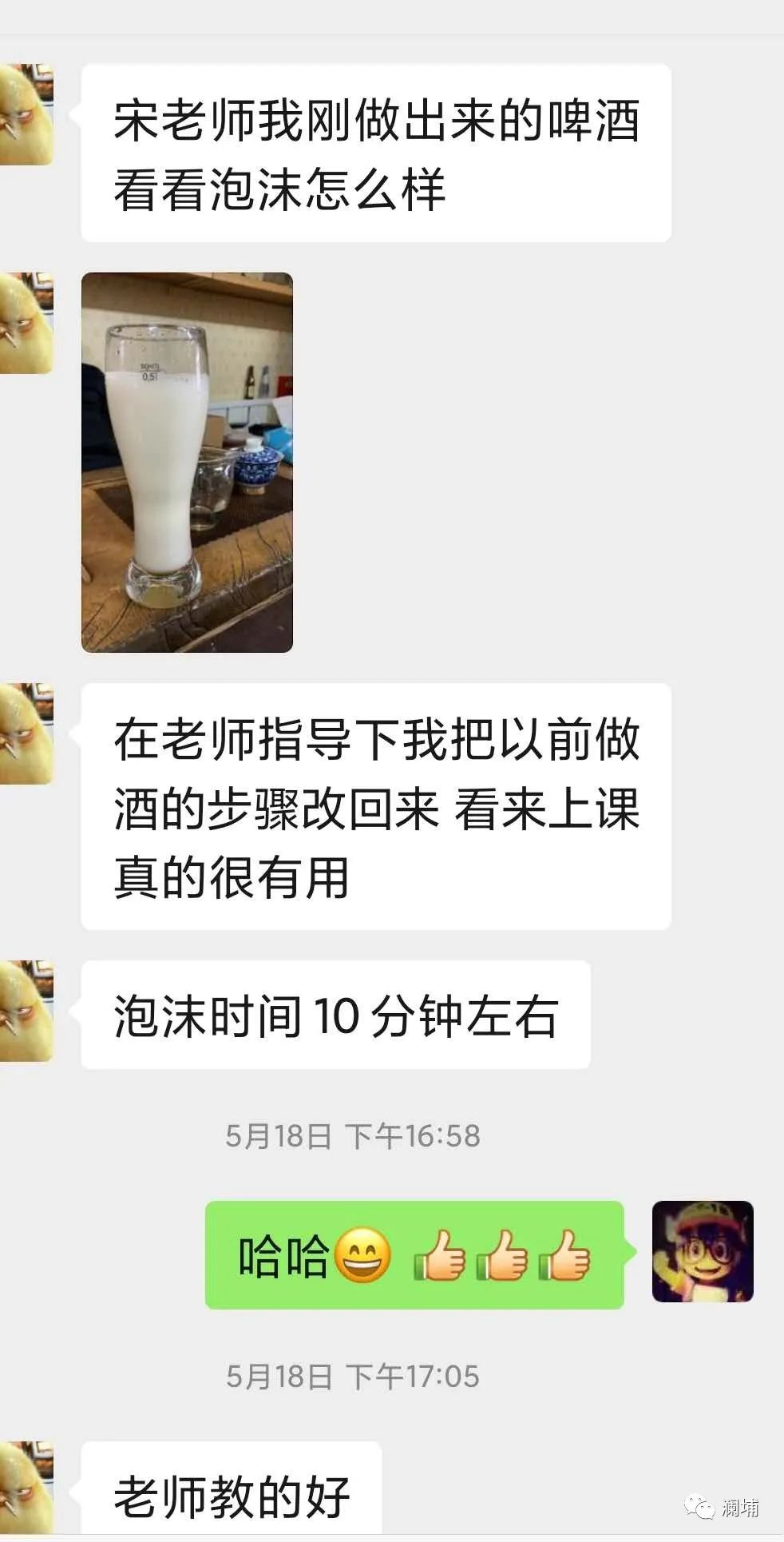 3月酿造初级课开课通知 3月酿造初级课开课通知