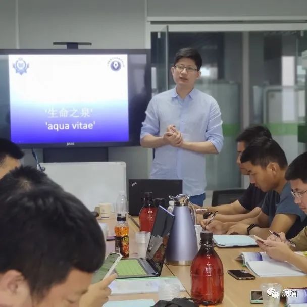 威士忌酿造工艺课 威士忌酿造工艺课