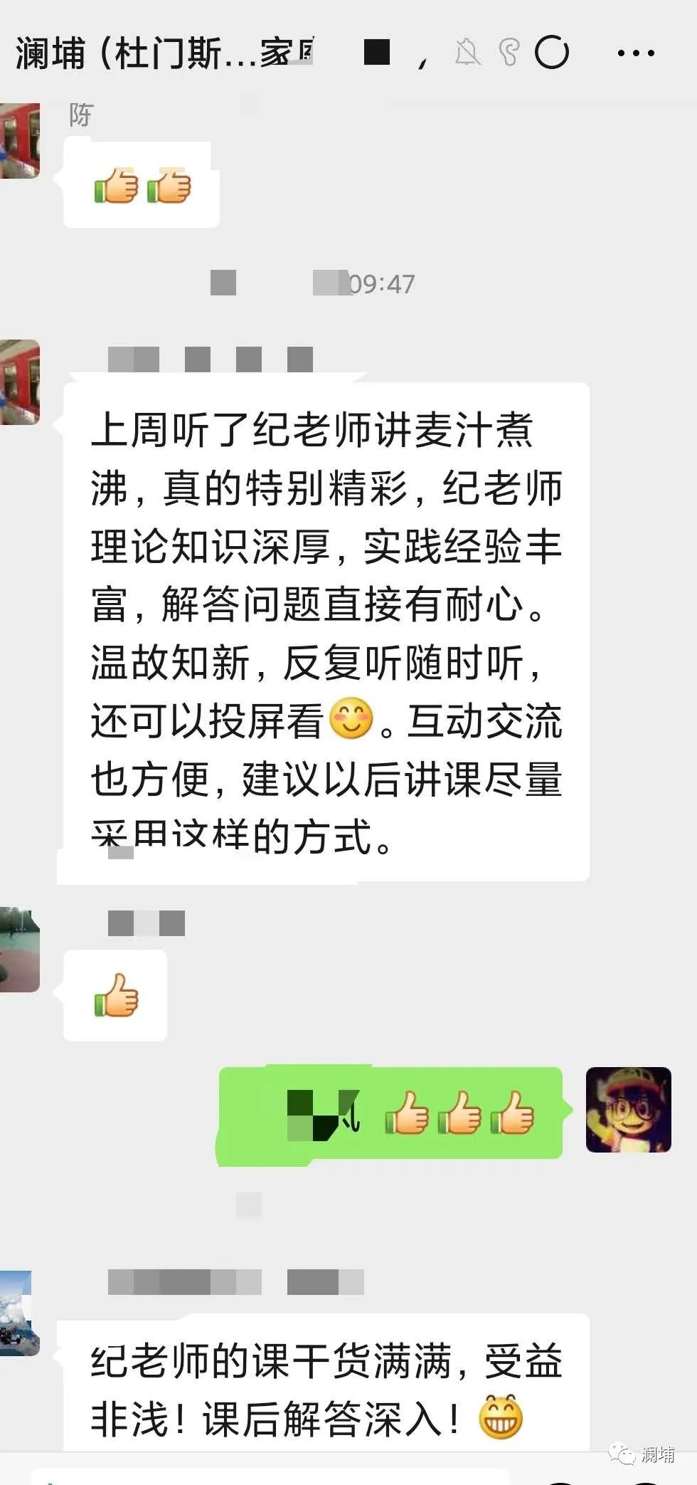 5月酿造初级课开课通知 5月酿造初级课开课通知