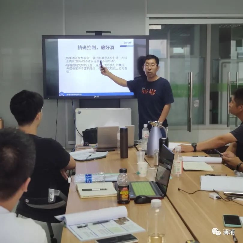 威士忌酿造工艺课 威士忌酿造工艺课