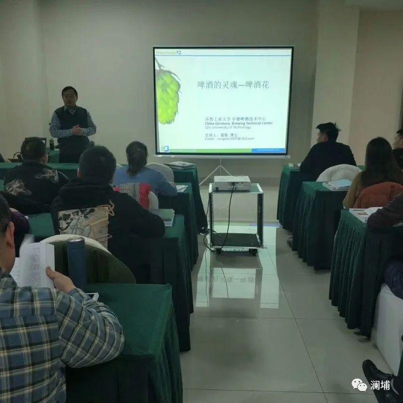 用匠心,造匠才——澜埔学院啤酒酿造师班开课通知 用匠心,造匠才——澜埔学院啤酒酿造师班开课通知