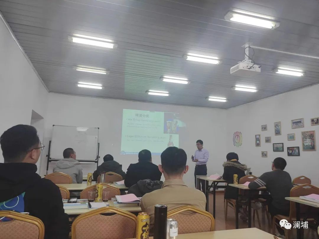 啤酒酿造高级班---进行时 啤酒酿造高级班---进行时