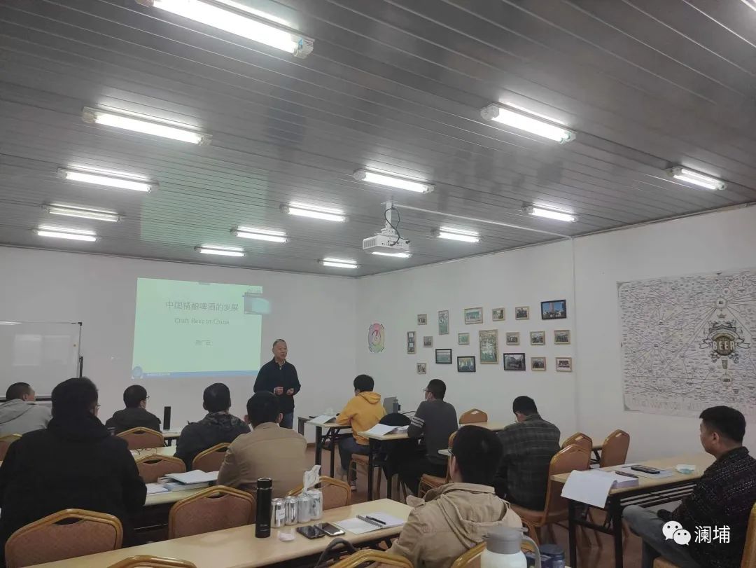 啤酒酿造高级班---进行时 啤酒酿造高级班---进行时